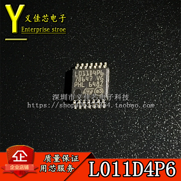 原装 STM32L011D4P6 控制器IC L011D4P6 ARM微控制器 - MCU TSSOP
