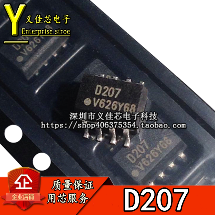全新进口原装 MOCD207 ILD207T D207 晶体管双通道光电耦合器SOP8|msdalam kategori Aksesori Digital 3C, pasaran komponen elektronik, 光电器件, 耦合器/隔离器 - dari Buy2taobao.com untuk memberikan perkhidmatan ejen Taobao profesional membeli