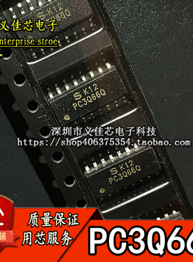 全新散新热卖 PC3Q66Q 晶体管输出光电耦合器 贴片SOP16 质量保证