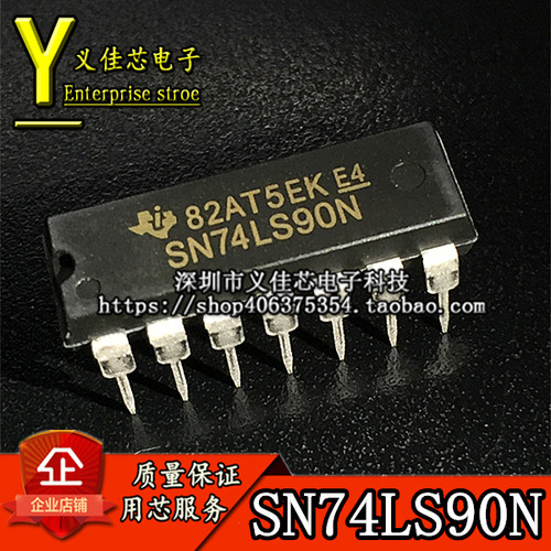 SN74LS90N HD74LS90P DIP-14 可二/五分频十进制计数器 全新热卖