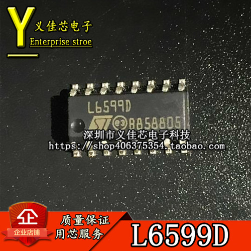 原装L6599D电源控制器监视器