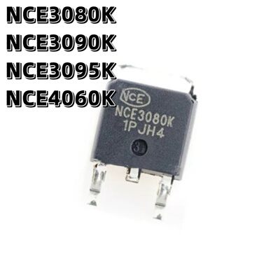 全新原装 NCE3095K 30V 95A TO-252 N沟道 场效应管 MOS管