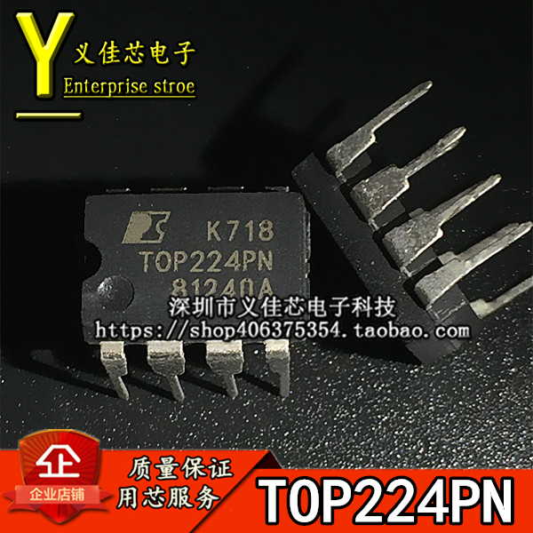 TOP224PN 电源控制器 TOP224 DIP-8直插 液晶电源管理芯片