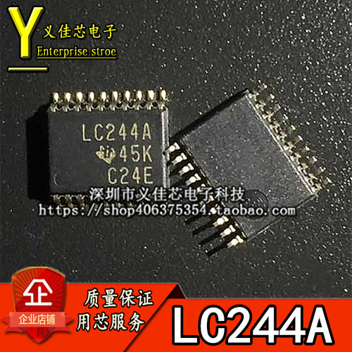 全新原装 SN74LVC244APWR LC244A TSSOP-20 八进制缓冲 假一赔十