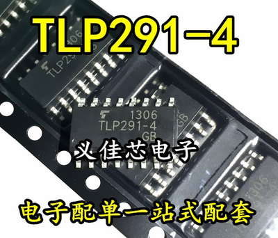 全新原装 TLP291-4GB TLP291-4 驱动光耦 贴片光电耦合器SOIC-16