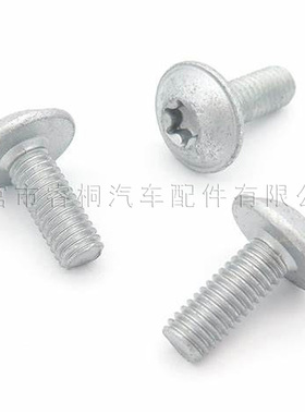 适用于奔驰GLA级ABRM级E级S级C级车顶行李拖架后备箱CD车门锁螺丝