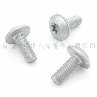 适用于奔驰GLA级ABRM级E级S级C级车顶行李拖架后备箱CD车门锁螺丝