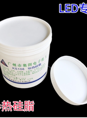 LED灯具变频器COB导热硅脂导热系数2.0散热硅胶灯板用3.0灰色