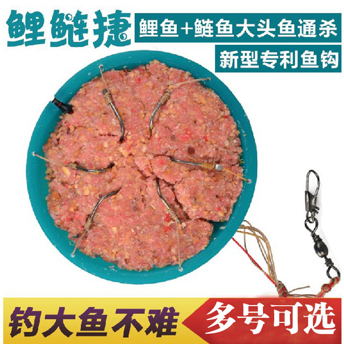 防缠绕海竿鱼钩爆炸钩盒饭钩盘钩碗钩防挂底钓抛竿鲤连捷钓钩