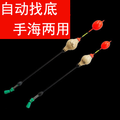 自动找底小配件钓鱼浮漂