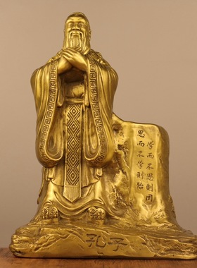 铜孔夫子笔筒摆件工艺品家居办公室装饰品教师节送学生老师礼