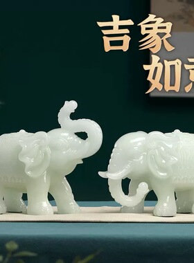 天然大象摆件玉雕吸水象招财办公桌摆设家居开业新居礼品