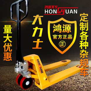 2吨3吨5吨6吨手动液压搬运叉车地牛 油压手推托盘升降拖车 装卸车