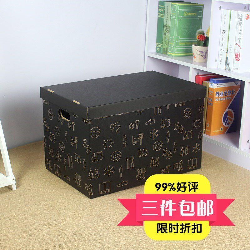 装零食的大盒子大号空箱子网红礼物包装大礼盒空超大成人抖音款在类目 收纳整理, 家庭收纳用具, 储物箱, 收纳箱中 - 来自Buy2taobao.com提供专业的淘宝代购服务