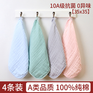 婴儿纯棉纱布方巾家用儿童洗脸100全棉毛巾成人吸水10A抗菌面巾