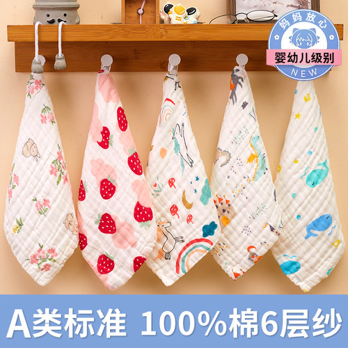 吸汗不掉毛洗脸纯棉三条装手帕