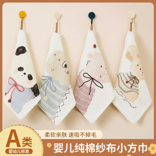 纯棉儿童毛巾新生婴儿纱布家用吸水小方巾幼儿园男女宝宝洗脸面巾