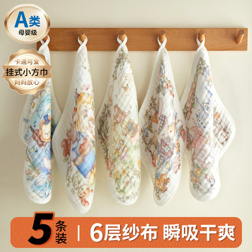 新生婴儿纱布方巾宝宝专用竹棉