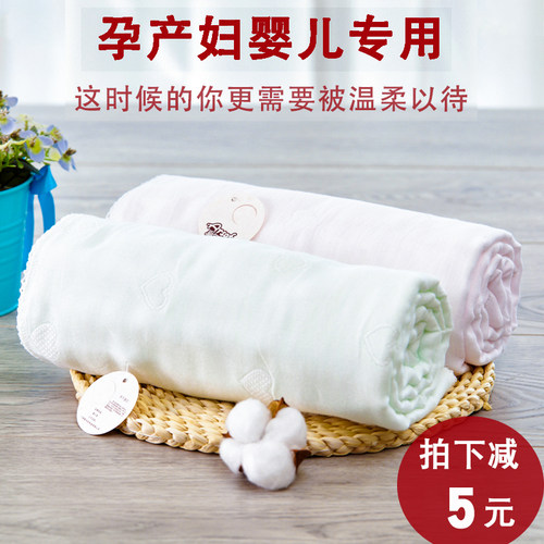 孕产妇婴儿专用毛巾护理巾纱布