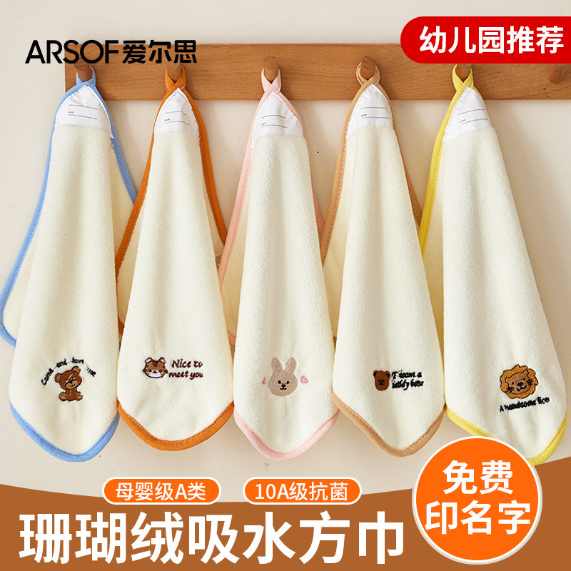 儿童洗脸小毛巾幼儿园专用擦汗巾