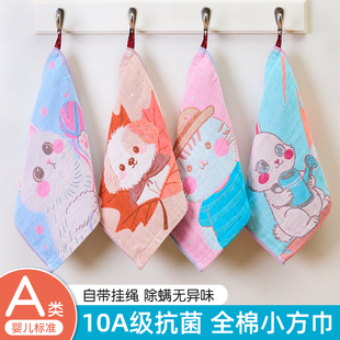 100%纯棉纱布小方巾儿童宝宝抑菌防螨洗脸小毛巾家用柔软吸水面巾