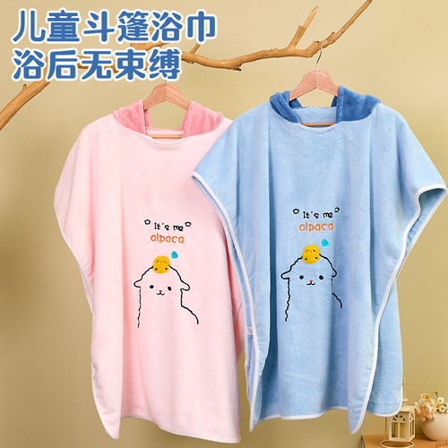 儿童浴巾可穿式斗篷男女孩浴袍