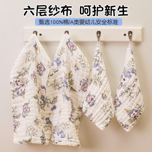 六层纱布新生婴儿口水巾纯棉方巾宝宝洗脸洗澡毛巾A类儿童小手帕