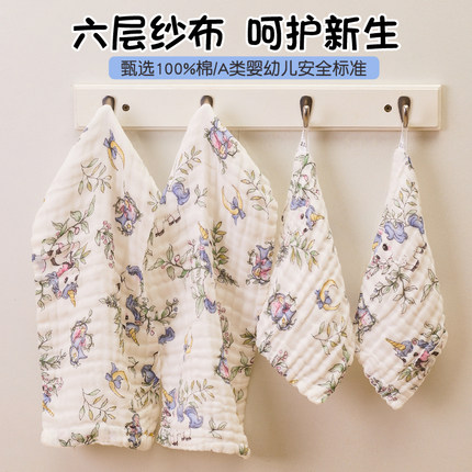 六层纱布新生婴儿口水巾纯棉方巾宝宝洗脸洗澡毛巾A类儿童小手帕