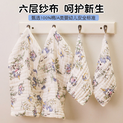 婴儿口水巾六层纱布纯棉方巾洗脸