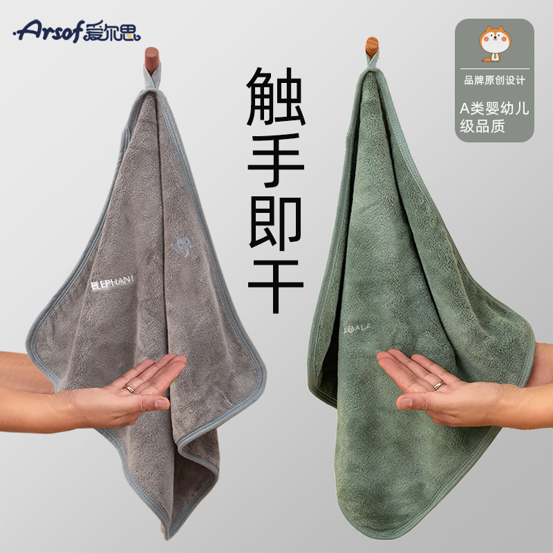 擦手洗脸巾儿童毛巾手帕