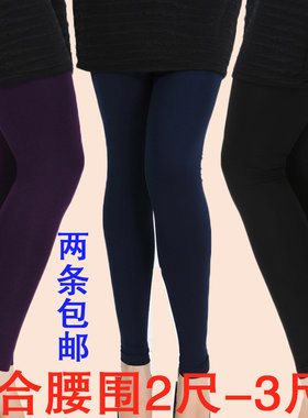 竹炭加大码九分踩脚打底裤
