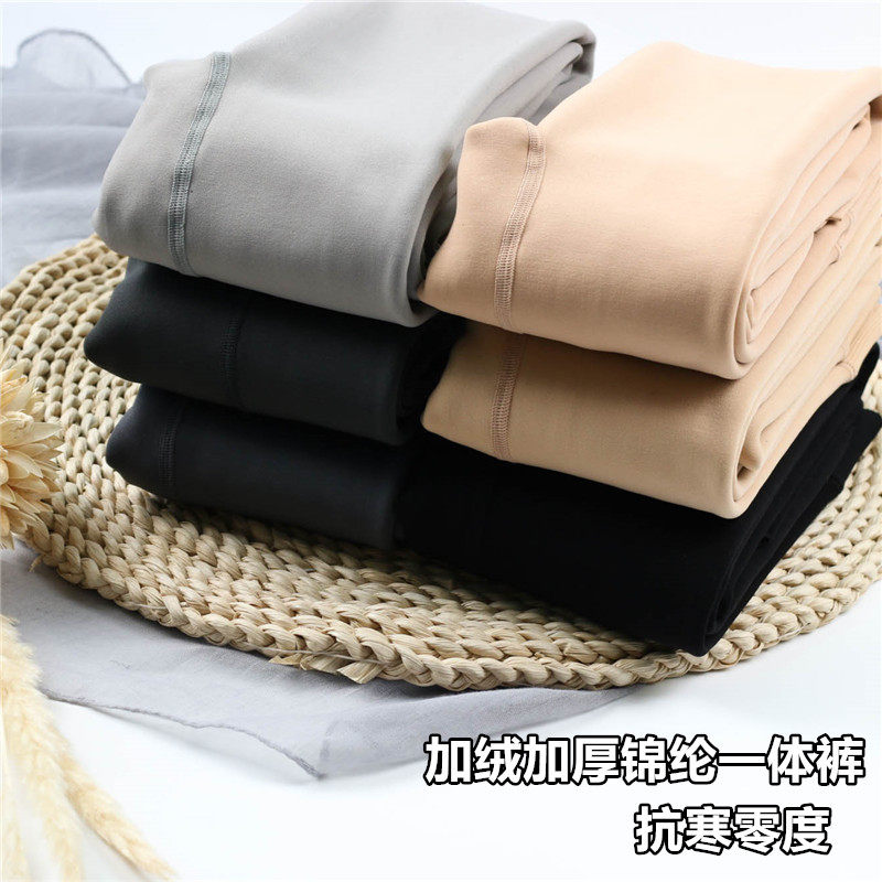 肤色加绒保暖外穿打底裤