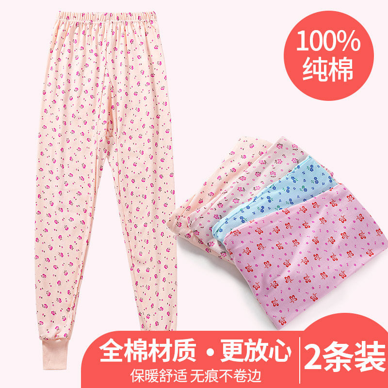 秋裤女纯棉裤毛裤厚款中老年女士全棉打底宽松秋冬季衬裤保暖裤子