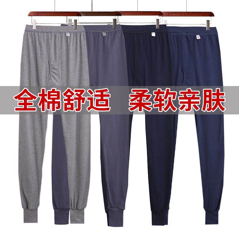 秋裤男纯棉裤毛裤厚款中老年男士全棉打底紧身秋冬季衬裤保暖裤子