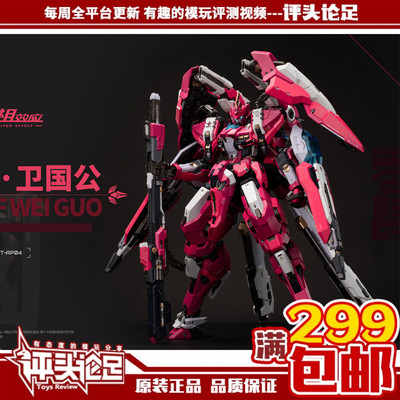 MOSHOW合金成品模型卫国公