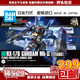 194 Ⅱ 模型 HGUC 提坦斯配色 黑兔 144 万代 高达 拼装 新生