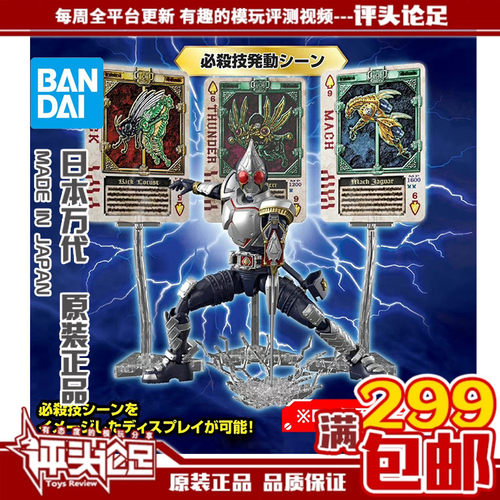 万代现货假面骑士剑特效