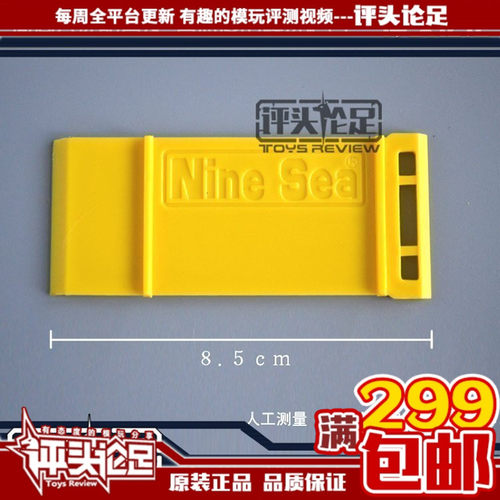 【评头论足】台湾九洋diy开模器