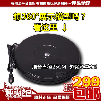 评头论足同款高达模型地台拼装