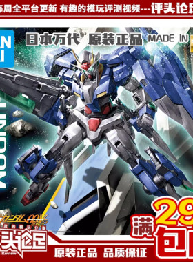 评头论足 万代 MG 七剑 00高达 1/100 Seven Swords 00七剑普通版