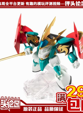 万代 现货 NX-0056幻龙丸 魔神英雄传 NXEDGE 神龙斗士 成品 玩具