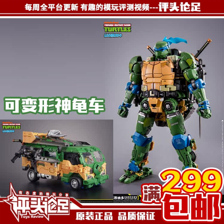 现货 HEATBOYS 火仔动漫 忍者神龟 莱昂纳多 达芬奇 变形玩具