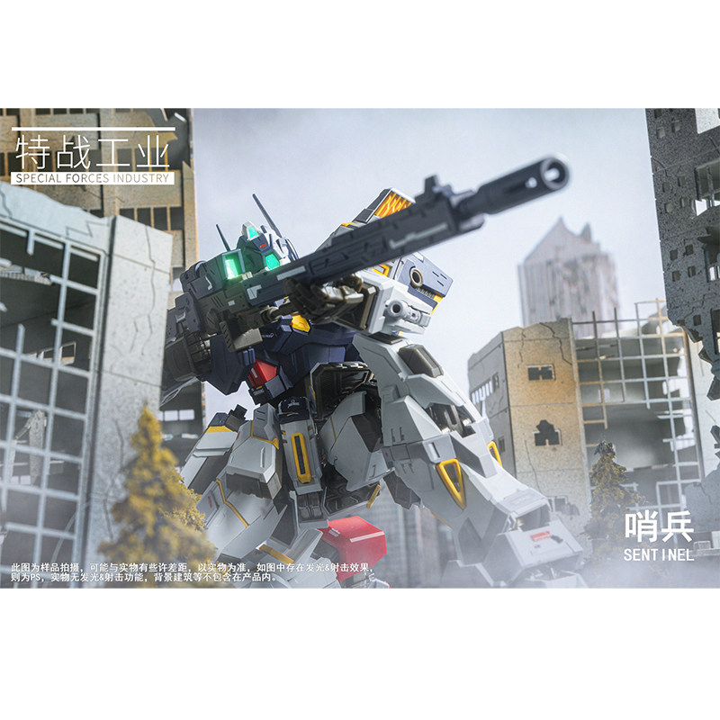 现货 特战工业 1/100 合金骨架 哨兵 国创机甲拼装模型,模玩/动漫/周边/娃圈三坑/桌游,国创拼装/成品机甲,淘宝优惠券,粉丝福利购,淘宝优惠卷