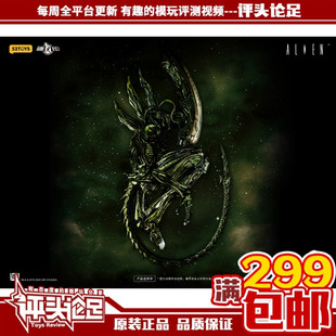 现货 52TOYS 1/12 闪电奇舞 Yoshi 异形 成品可动人偶玩具