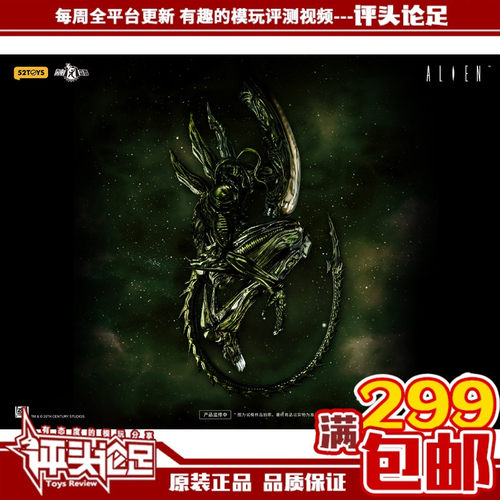 52TOYS预订异形成品玩具