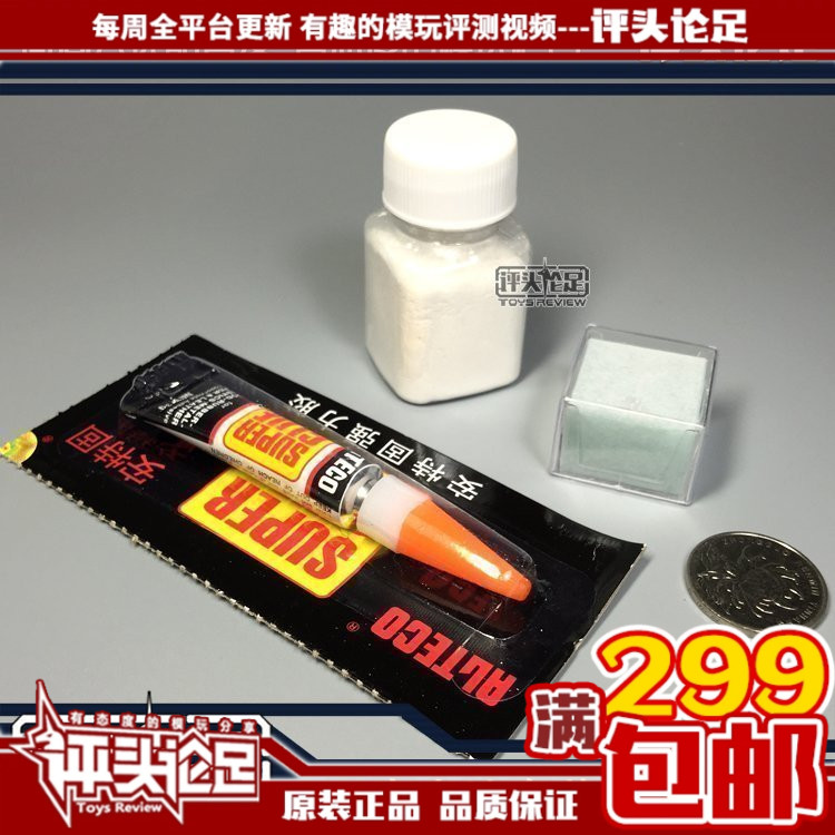 【评头论足】五爽大法高达模型