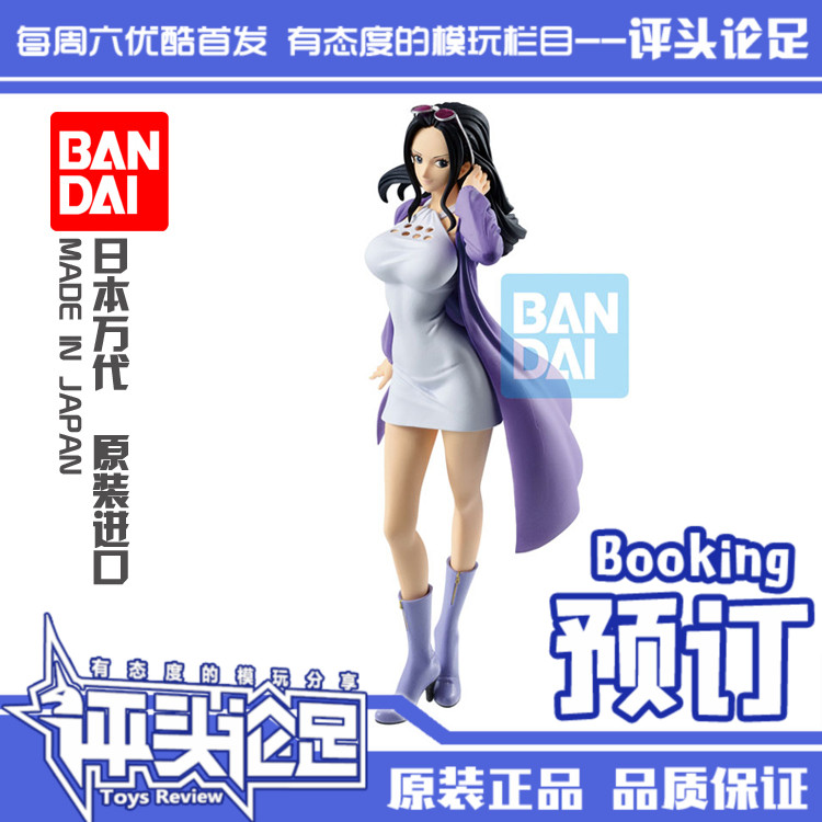 预定眼镜厂组立海贼王新剧场版景品券后30.00元