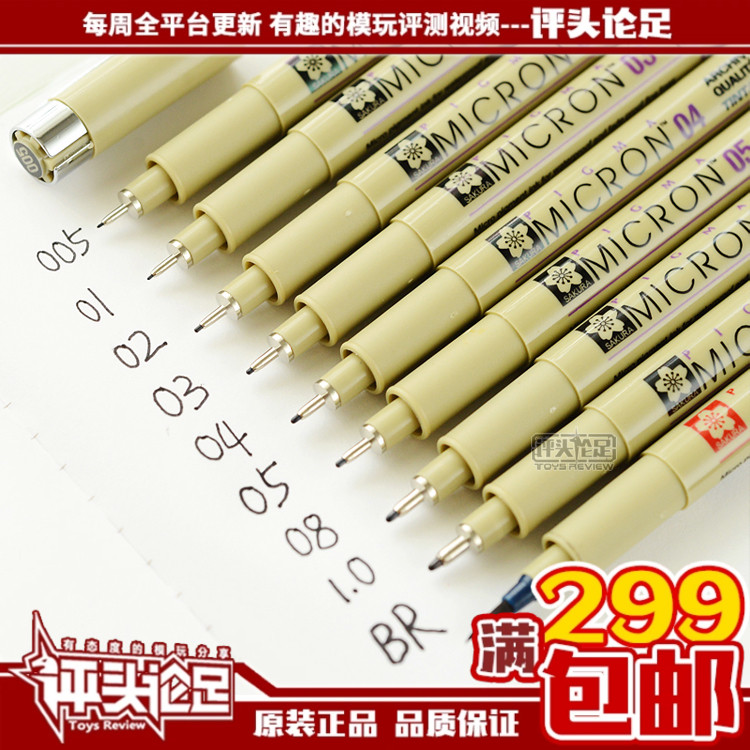 评头论足樱花描边笔高达模型工具