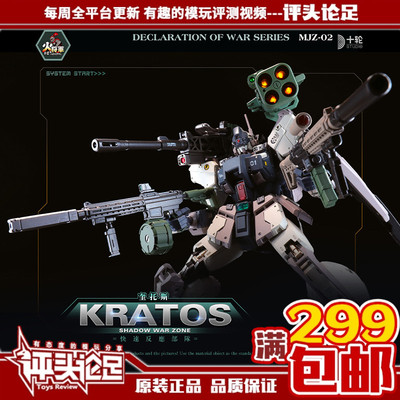 火将军奎托斯合金成品模型