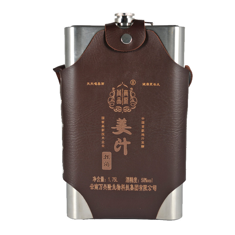 万兴隆姜酒系列高原尚品姜汁烈酒不锈钢铁壶装58°